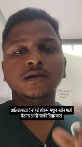 Photo by Ashwin Shinde (@ashwinshinde11) · November 2, 2023