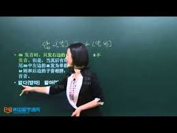 韩语学习learn korean 韩国语发音第十课韵尾 4 ㄻㄺㄼㄿㄶㅀ받침네번째시간이에요 youtube incoming call screenshot incoming call mcs