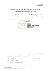 Mphonline kaedah kaedah mahkamah 2012 pu a 205 2012 15 aug 13. Https Www Digitalnewsasia Com Sites Default Files Files Upload Sealed 20order 20 Interlocutory 20injunction Pdf