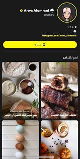 ويُقدم أيضاً مستلزمات العناية والاستحمام ، تجهيزات غرف الأطفال ، عربات الرضع ، حفاضات ،وغيرها من الاحتياجات المُكللة بـ كود خصم ممزورلد اروى الضلعان التابعة إلي أفضل الماركات الأوروبية الرائدة في هذا المجال ،ولم ينسى المتجر احتياجات المرأة الحامل ، فيقدم لهم مستلزمات. ÙƒÙŠÙƒØ© Ø§Ù„ØªÙ…Ø± Ø£Ø±ÙˆÙ‰ Ø§Ù„Ø¶Ù„Ø¹Ø§Ù† Ø§Ù†Ø³ØªÙ‚Ø±Ø§Ù…