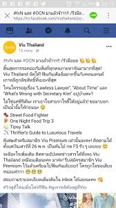 Lawless lawyerlawless lawyer ทนายสายเดือดlawless lawyer ทนายสายเดือด ซับไทยlawless lawyer ทนายสายเดือด ดูซับไทย ตอนจบ lawless lawyer ทนายส. Viu Thailand à¸à¸°à¹à¸£ à¸¡à¸à¸³à¹à¸ªà¸à¸­ Lawless Lawyer à¹à¸¥à¸°à¸ à¸£ à¸ª à¹à¸£ à¸­à¸à¸­ à¸ à¹à¸à¸­à¸ Tvn à¹à¸¥à¸° Ocn à¹à¸à¸§ à¸à¸à¸£ à¸à¸ à¹à¸ à¸à¸ à¸à¹à¸ Pantip