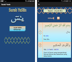 The sufi path of love: Surah Yasin Rumi Pdf Download