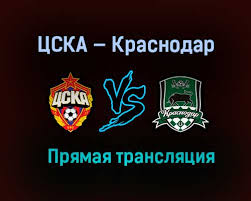 Все голы цска в тинькофф рпл сезона 2019/20. Qqq9ldh9avmnhm