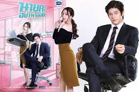 Itulah beberapa hal mengenai film secret in bed with my boss nah kemungkinan anda hendak kisah tersembunyi istri boss dengan karyawannya rekap. Download Drama Thailand Oh My Boss Subtitle Indonesia Kingdrakor Co