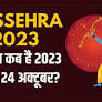 www.timesnowhindi.com की ओर से दशहरा 23 या व अथवा और ओर तथा एवं & एंड29 अक्टूबर को