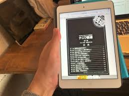 無料漫画や無料本サイトまとめ！本・マンガを無料で読む7つの方法 | ねたこれ