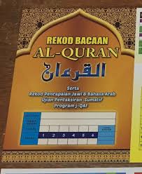By meeftha | februari 23, 2017. Jelawat Design Kad Rekod Bacaan Tasmik Versi Terbaru Facebook