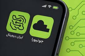 ایران دیجیتال