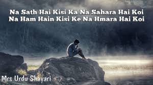 Sad Shayari Sad Shayari Urdu Mein Sad Urdu Shayari On Life Urdu Sad Shayari Two Lines Sad Urdu Shayari In Hindi Urdu Shayari Love Best Urdu Shayari Urdu Shayari In Urdu Shayari In Collection of poems written with stanzas that have two lines. sad shayari sad shayari urdu mein sad