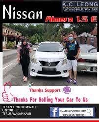 Сливки привата | сливы блогерш. Terima Kasih Kakak Jual Timber Ride Purchaser Team Perak Facebook