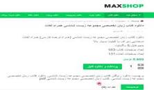 Image result for ‫دانلود کتاب زبان تخصصی مجموعه زیست شناسی‬‎