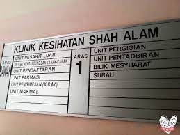 Malaysia Public Goverment Dental Clinic Shah Alam Section 7 Jessy The Kl Chic Malaysia Food Fashion Events Beauty And Lifestyle Blogger