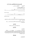 ايجي فورم