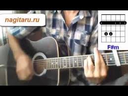песня там где клен шумит скачать бесплатно без регистрации Tam Gde Klen Shumit Akkordy V Em Razbor Perebora I Boya Youtube