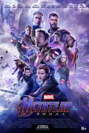 Captain marvel teams up with the avengers (picture: Avengers Endgame Russian Poster Includes Brie Larson S Captain Marvel