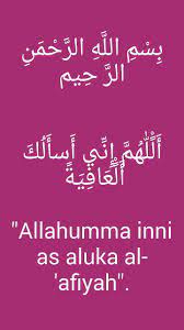 Pendek Tetapi Doa Ini Berkesan أ ل ل ه م إ ن ي أ سأ ل ك أ ل ع اف ي ة Allahumma Inni As Aluka Al Afiy Muslim Quotes Good Morning Quote Islamic Quotes