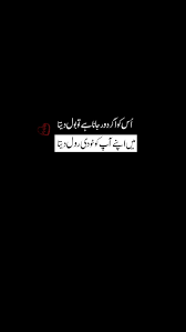 It sounds more aesthetic and melodious. Urdu Poetry Ali Broken Heart Love Munna Quotes Sad Hd Mobile Wallpaper Peakpx