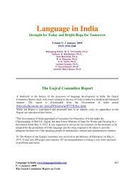 Lexington law specializes in disputing negative items on your credit report. The Gujral Committee Report Language In India
