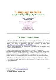 Aramaic is a semitic language that originated among the arameans in the ancient region of. The Gujral Committee Report Language In India