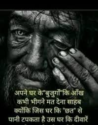 Father quotes from daughter in marathi, 40 best father s day quotes happy father s day sayings for dad. Words Can Be Beautiful Too The Mommypedia Father Quotes Dad Quotes Happy Birthday Mother Quotes