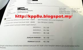 • choose only the category you are taking in the real kpp test 2020, i.e. Download Aplikasi Ujian Teori Berkomputer Jpj Kpp Test New Version Download Aplikasi Ujian Teori Berkomputer Jpj Kpp Test New Version