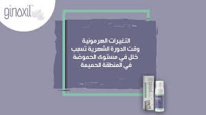 Shop an extensive range of ginoxil products online in dubai and the uae at binsina pharmacy, uae's leading pharmacy. Ginoxil Ginoxil Twitter