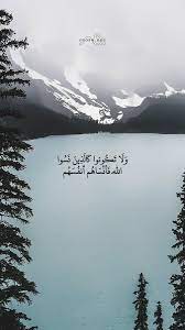 pin by كادي العسيري on islam quotes islamic quotes quran quran quotes love beautiful quran quotes
