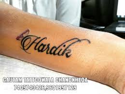 Name Tattoo Name Tattoo Tattoos Tattoo Quotes Name tattoos have become the trend of the day, with many global celebrities having the names of their loved ones inked on their bodies. name tattoo name tattoo tattoos