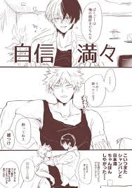 前に多分つぶやいた 自分の顔の よさを自覚してて それはずっと に愛されてきたからってわかってる ってやつ いいよね あと減らず口叩く にべたぼれな もすきだよ 多分お酒の席で くんと に相当からかわれてから自慢してきたんだろう gambar anime