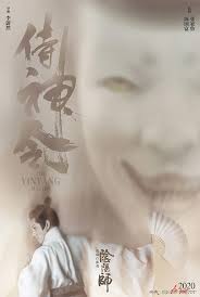 Nonton streaming movies download film free subtitle indonesia gratis sinopsis the yin yang master (2021) cinema asia mandarin yang sangat seru ini bercerita kapten dari pengawal kota yuan boya dilucuti pangkatnya setelah upeti kekaisaran yang dia jaga dicuri. Trailer The Yin Yang Master Far East Films