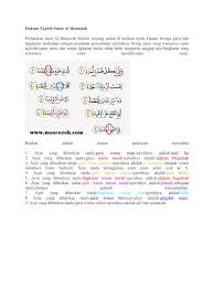 Surat ini terdiri dari sembilan ayat dan merupakan surat makkiyah. Hokum Tajwid Surat Al Humazah