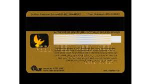 Get 0.3% cash back on all other spend. Bbc A History Of The World Object Credit Card
