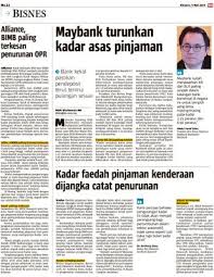 Kadar interest bank pinjaman kereta 2019. Kadar Faedah Pinjaman Kenderaan Dijangka Catat Penurunan Klik