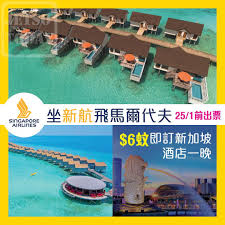 10 points11 points12 points submitted 2 months ago by lx881219. å®‰é‹æ»¿funéŠæ–°èˆªé£›é¦¬çˆ¾ä»£å¤«å…¨åŒ…åƒ¹ 9 999 èµ· Jetso Today