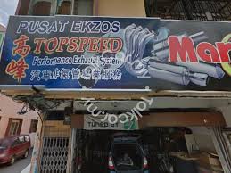 Descubre las actividades y los tours más destacados y mejor valorados de kuala lumpur en 2021. Top Speed Perfomance Exhaust System Johor Bahru Johor