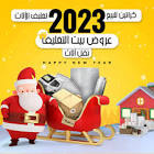 شركة الافوكاتو لنقل وتغليف الاثاث