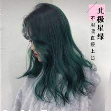 A lot of girls prefer to create outrageous hair shades. Can Someone Tell Me What Yuna S Hair Colour Is K Pop Music Allkpop Forums