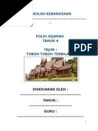 Savesave buku skrap sejarah tahun 4 for later. Cara Membuat Buku Skrap Sejarah Tahun 4 Berbagai Buku