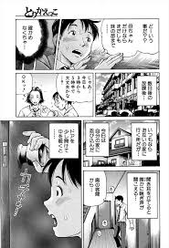 とりかえっこ 後編 エロ漫画 エロ同人 同級生とお互いの母親交換してたら自分の親と妹とエッチする事になったｗｗｗ エロ漫画キングダム