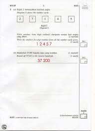 Koleksi soalan didik berita harian upsr tahun 2017 (bahasa melayu, bahasa inggeris, matematik, sains). My Pendidik Jawapan Soalan Matematik Kertas 2 Upsr 2017 Facebook