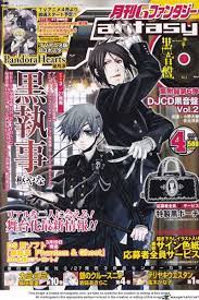 kuroshitsuji 31 page 1 japanese poster manga covers anime wall art