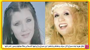 هويدا بنت صباح فى احدث صور سوف تدهشكم وشاهدوا ابن صباح وأزواجها وصور نادرة لها https www youtube com watch v tpqpwxwte68 list fashion crown jewelry crown