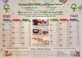We did not find results for: ÙŠÙˆÙ…ÙŠØ© Ø§Ù„Ø³Ù†Ø© Pharmacie Sidi El Yamani ØµÙŠØ¯Ù„ÙŠØ© Ø³ÙŠØ¯ÙŠ Ø§Ù„ÙŠÙ…Ù†ÙŠ Facebook