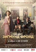 Smotret Filmy Onlajn Online Bez Registracii I Besplatno U Nas Na Sajte Kino Teatr Ua