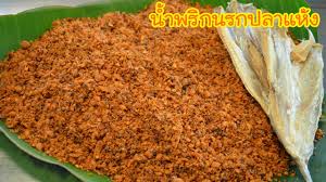 น ำพร กนรกปลาแห ง รสชาต เข มข นจ ดจ าน เคล ดล บการค วพร กไม ให ฉ น น ำพร กแห งร วนเก บได นานข น youtube อาหาร น ำปลา กะป