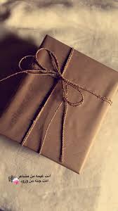 هديه my gift هدايا سناب شات book qoutes sweet words coffee love