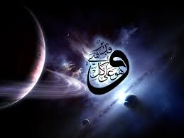 11+ kaligrafi arab yg indah background. Kaligrafi Islam Kaligrafi Arab Hidup