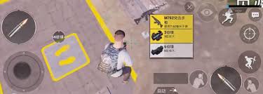 If you want to achieve a higher rank in pubg mobile to show off your gaming skills to your friends then you can. Beryl M762 Added In Pubg 0 10 Pubgmobile