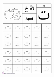 Contoh menulis abana jilid dua menulis hijaiyyah sambung depan. Menebalkan Huruf Hijaiyah ÙŠ Ø§ Lengkap 30 Halaman Pdf