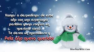Merry Christmas And Happy New Year 2022 In Spanish Happy New Year Wishes In Spanish 2022 New Year Wiki